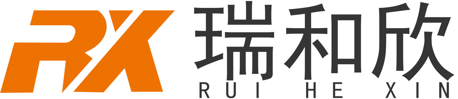 深圳市瑞和欣机电有限公司