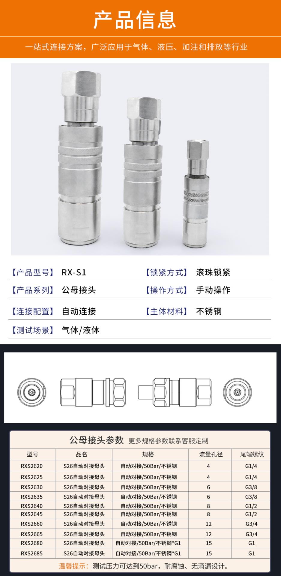 网站-页.jpg