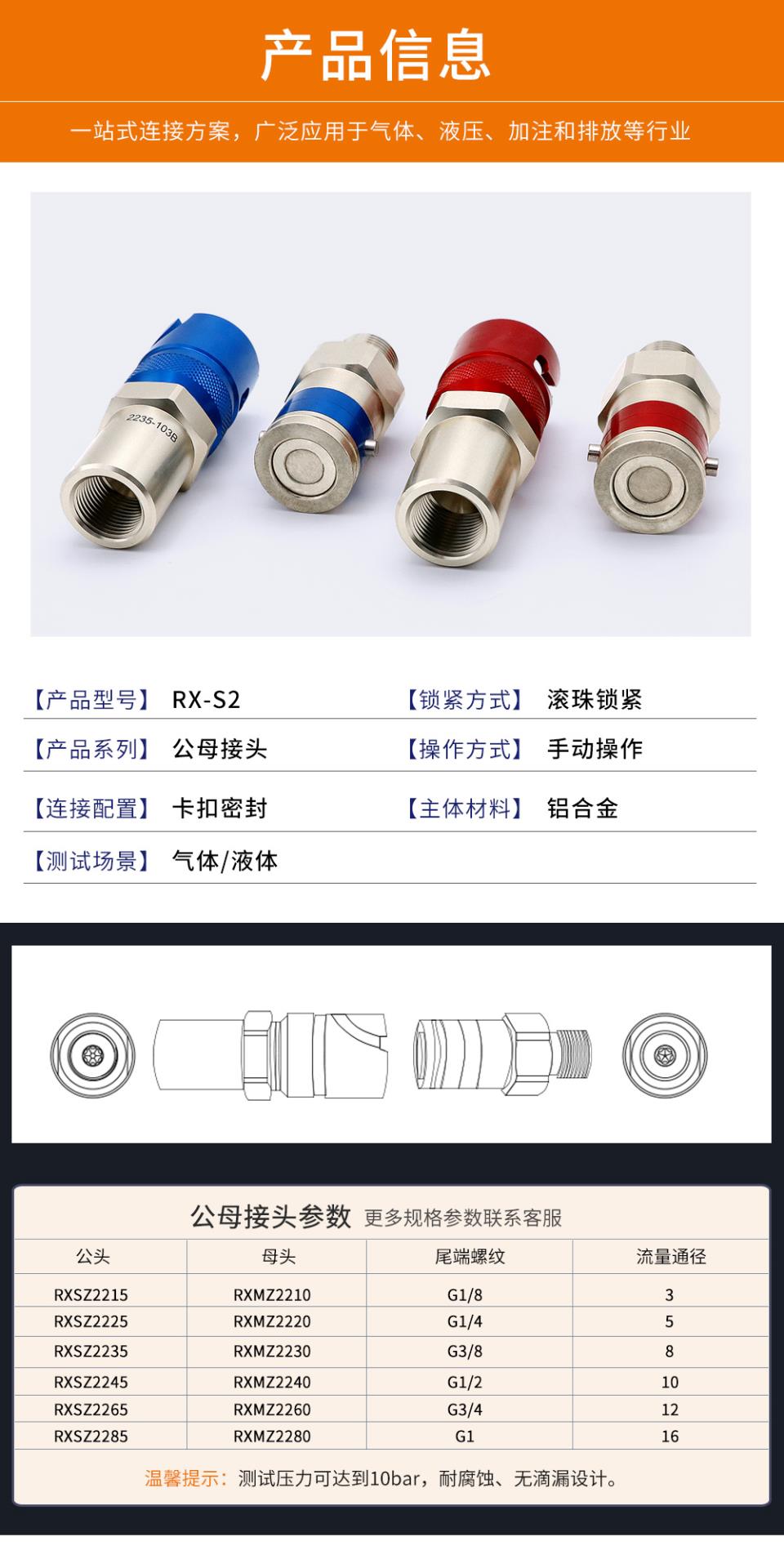 网站-页.jpg
